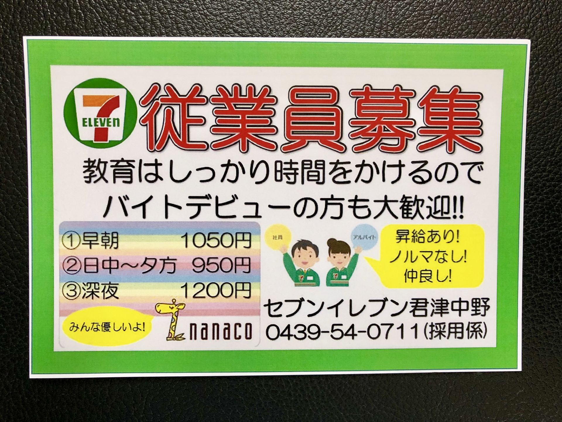 君津市にある理美容院エンゼルヘアサロンのお客様からのメッセージです