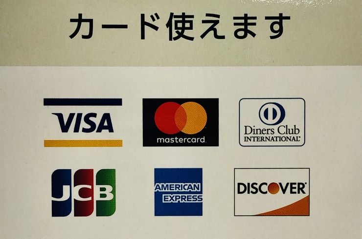 クレジットカードOK！