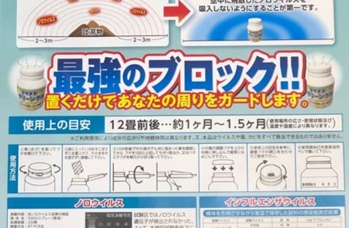 エンゼルヘアサロン