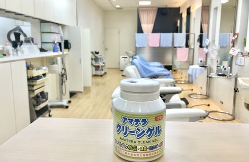 エンゼルヘアサロン