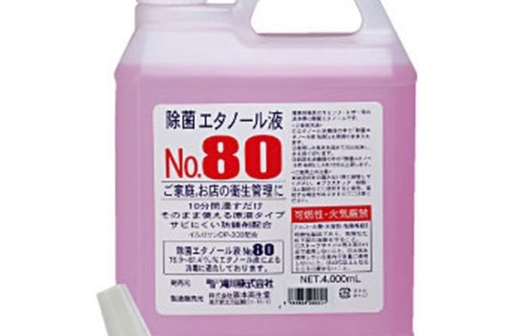 君津市の当理美容院はコロナウイルス対策万全です。