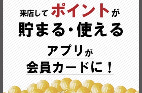 ネット予約君津理美容室