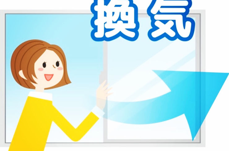 コロナウイルス感染症対策