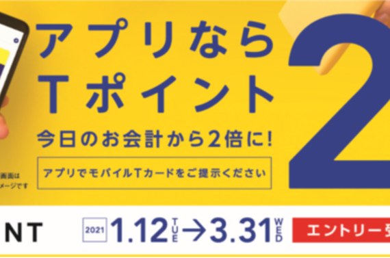 モバイルTカードアプリが使える君津市で人気の理美容院エンゼルヘアサロン♬