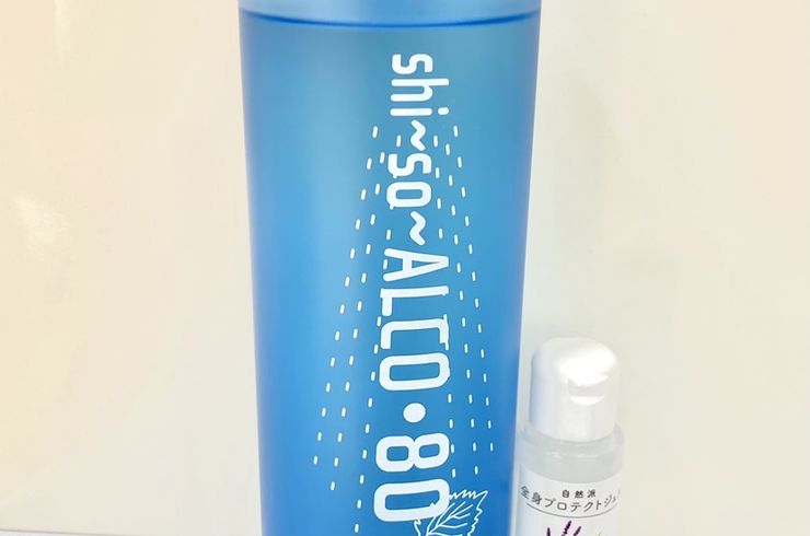 コロナウイルス対策