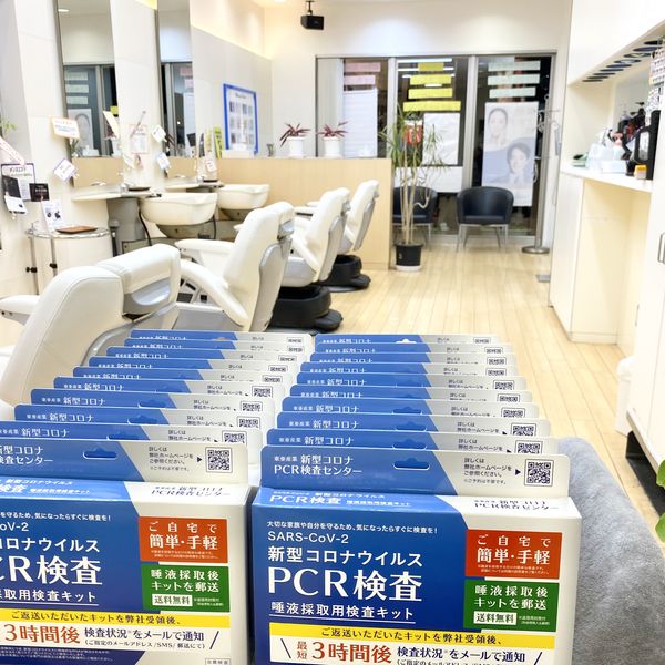 PCR検査済み！君津市で人気の理美容院エンゼルヘアサロンです。