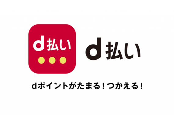 ｄ払いでお得な君津市で人気の理美容院エンゼルヘアサロン