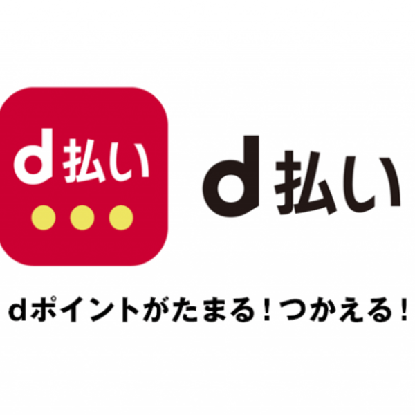 ｄ払いでお得な君津市で人気の理美容院エンゼルヘアサロン