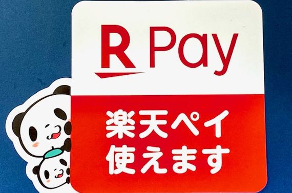 楽天ペイOK！君津市で一番人気の理美容院エンゼルが評判です♬