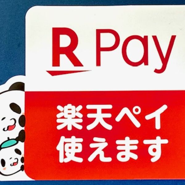 楽天ペイOK！君津市で一番人気の理美容院エンゼルが評判です♬