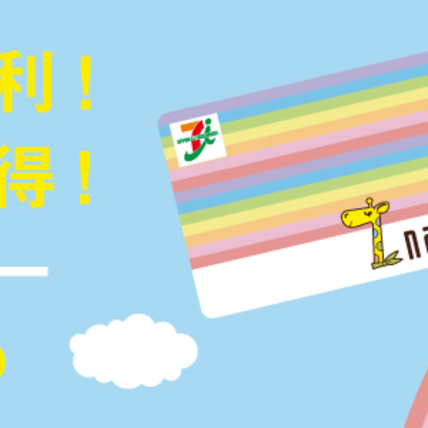 nanaco使える君津市で人気の理美容院エンゼルヘアサロン。