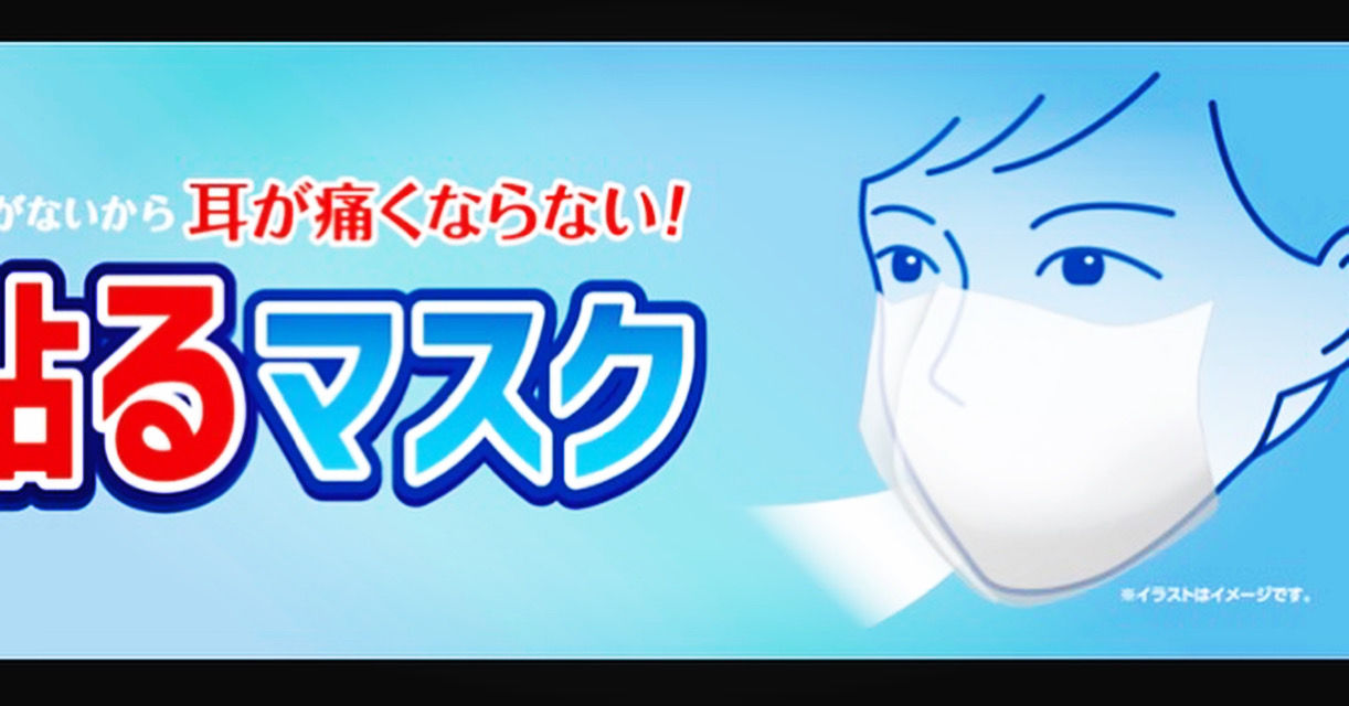 君津木更津市エンゼルヘアサロン