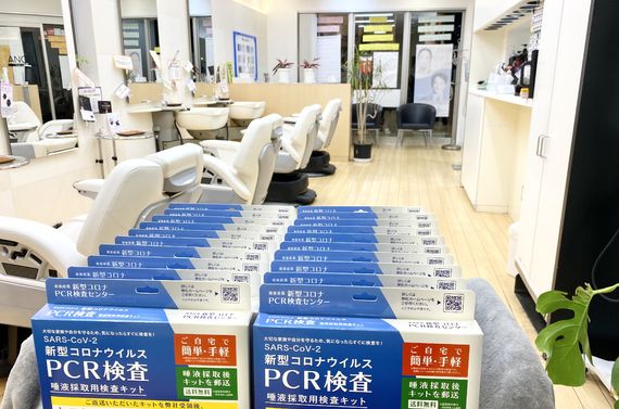コロナウイルス対策が安心・安全な君津木更津市で人気の理美容院エンゼルヘアサロンです。