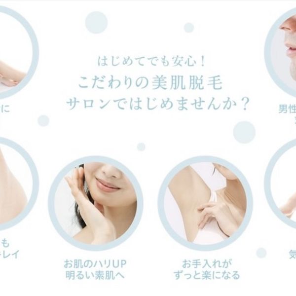 ヒゲ脱毛など脱毛メニューがある理美容室エンゼルヘアサロンは脱毛効果があると人気です
